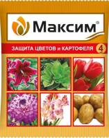 Средство от болезней растений "Максим", ампула, 4 мл